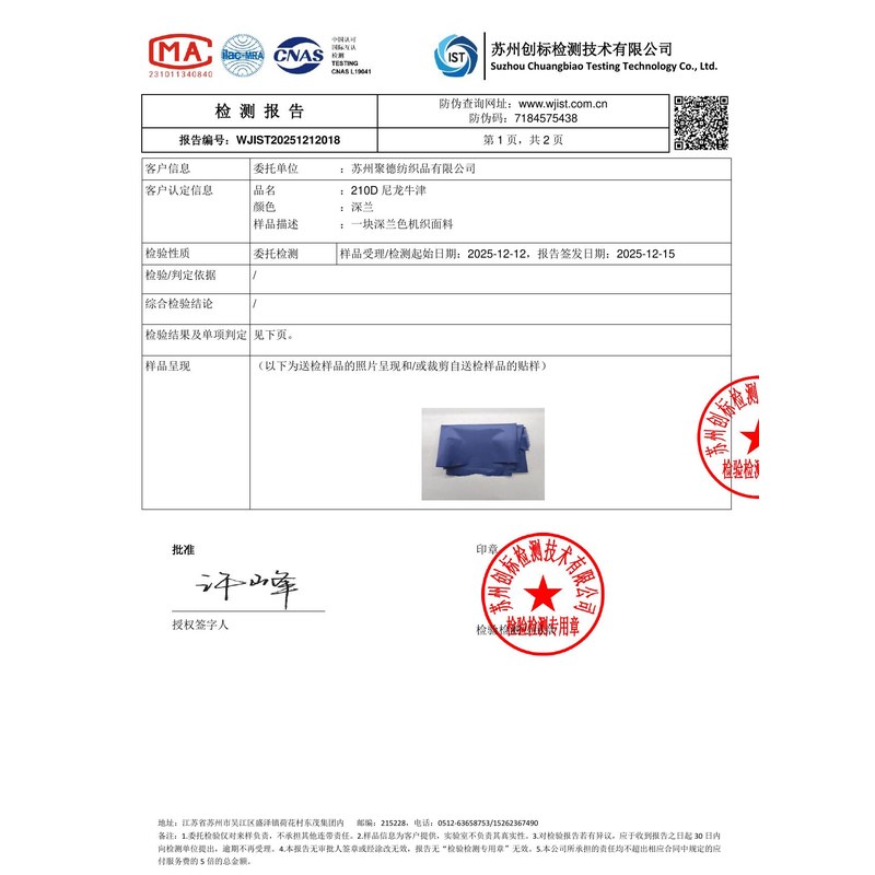茂南旗帜颜色的潘通色匹配与色差控制：从色卡到成品的对色要点